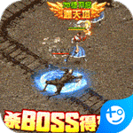 烈火一刀(送万元充值)