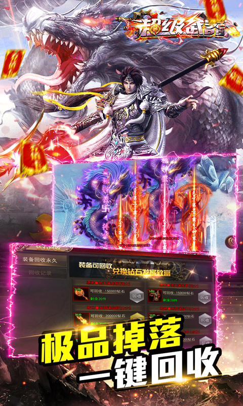超级武器（开局GM刀）