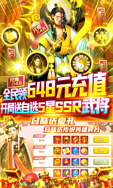 小黑的宝藏-领648送秦皇