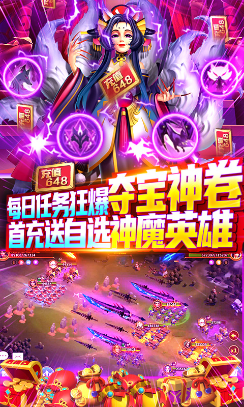 小黑的宝藏-领648送秦皇