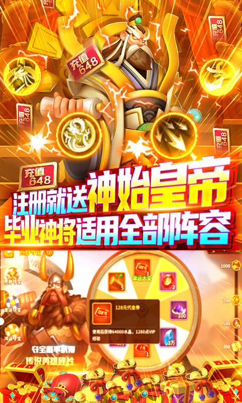 小黑的宝藏-领648送秦皇