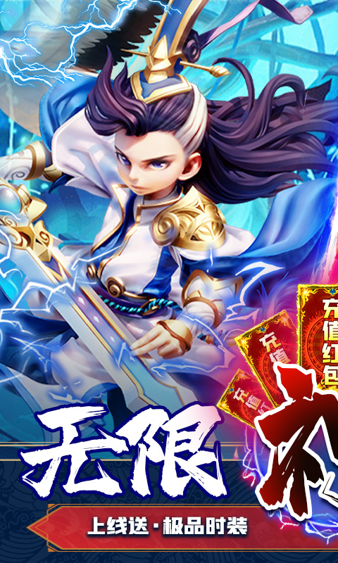 乾坤天地(打金单职业)