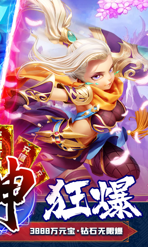 乾坤天地(打金单职业)