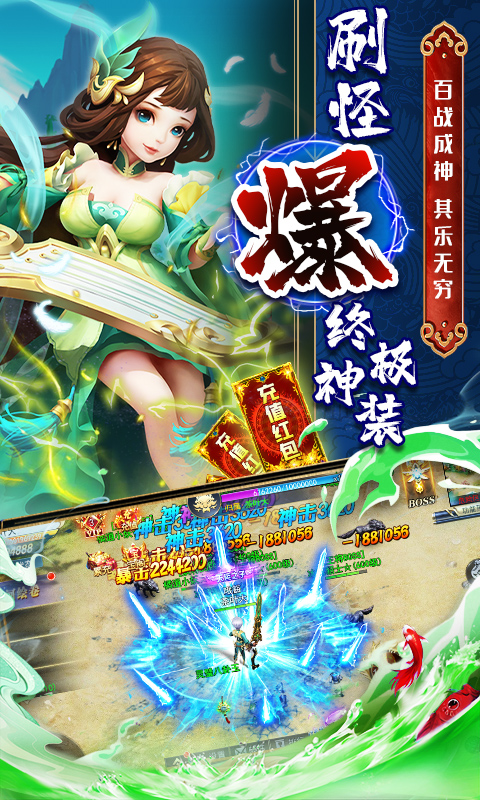 乾坤天地(打金单职业)