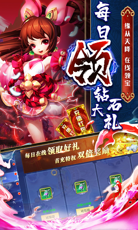 乾坤天地(打金单职业)