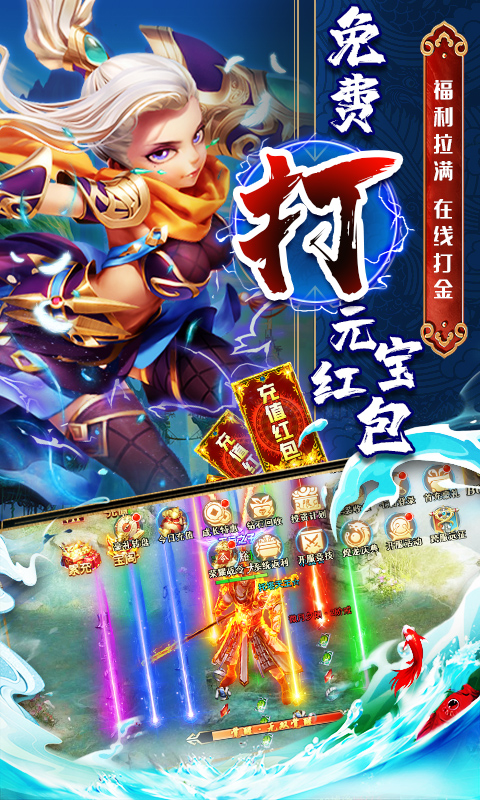 乾坤天地(打金单职业)