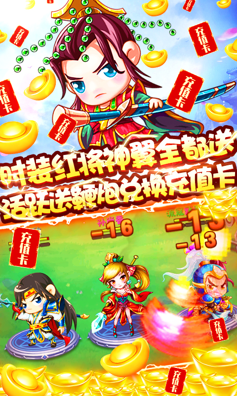 小小空城计（送万元福利）