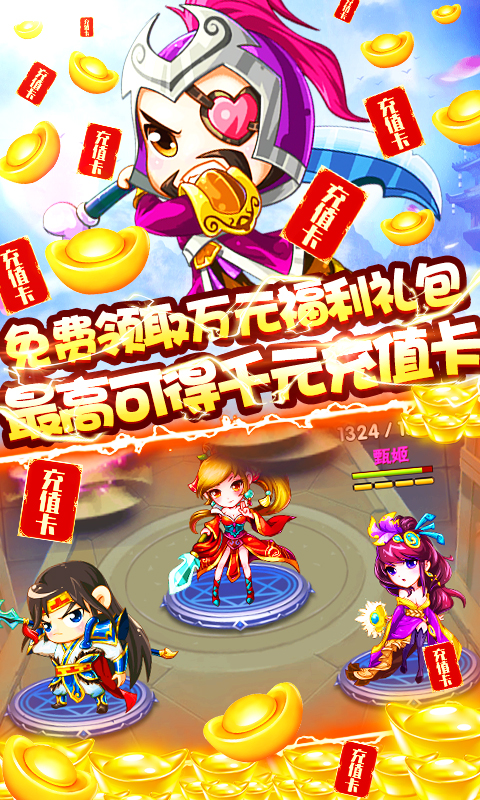 小小空城计（送万元福利）