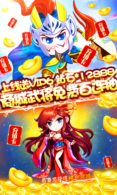 小小空城计（送万元福利）