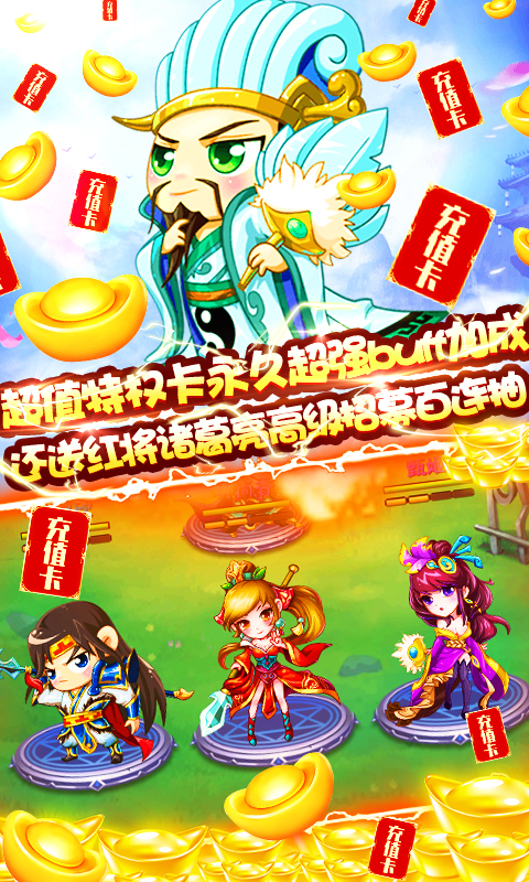 小小空城计（送万元福利）