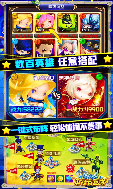 勇闖女巫塔（送5000元充值）