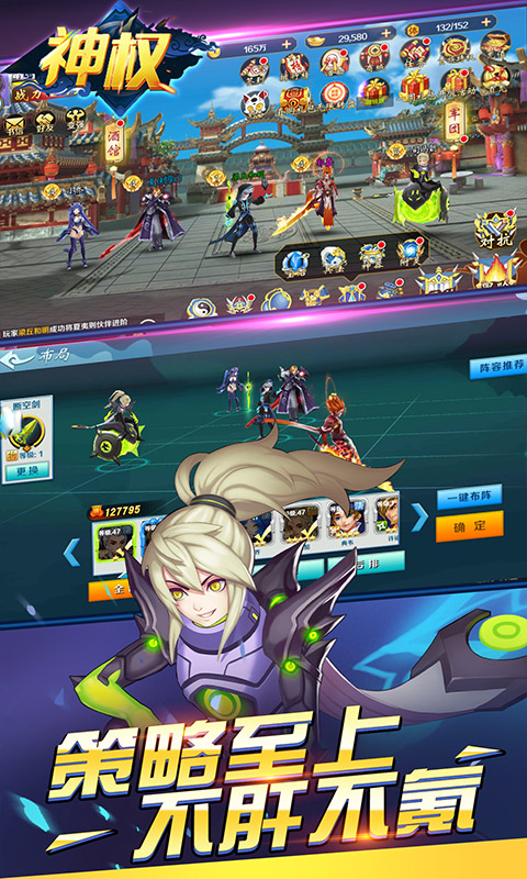 神权（无限抽充值）