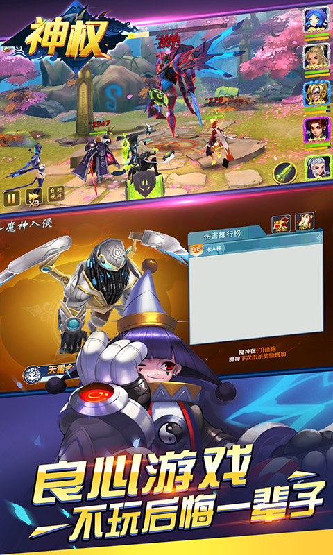 神权（无限抽充值）