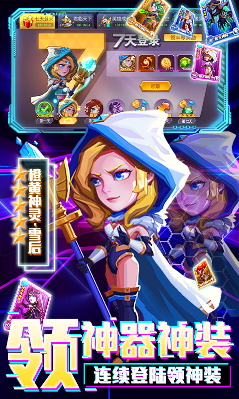 魔幻之诗-送充无限抽