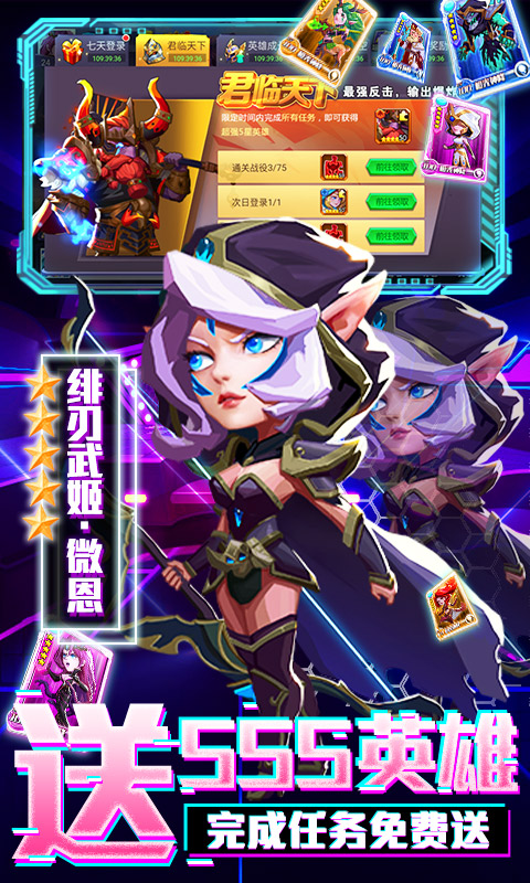 魔幻之诗-送充无限抽