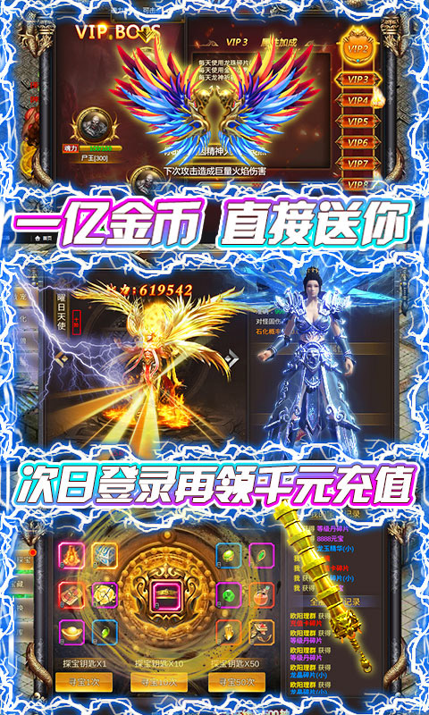 满江红（征战）