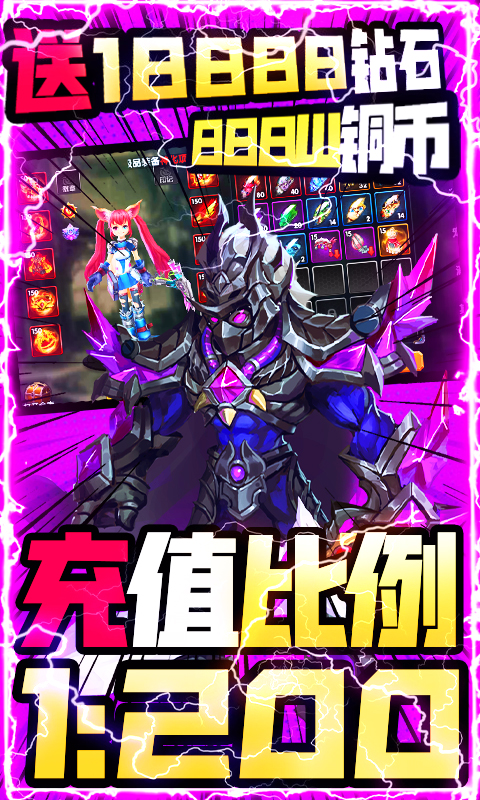 畅感浮空岛（无限送充）