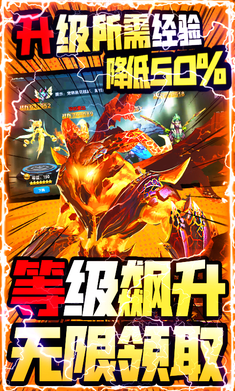 畅感浮空岛（无限送充）