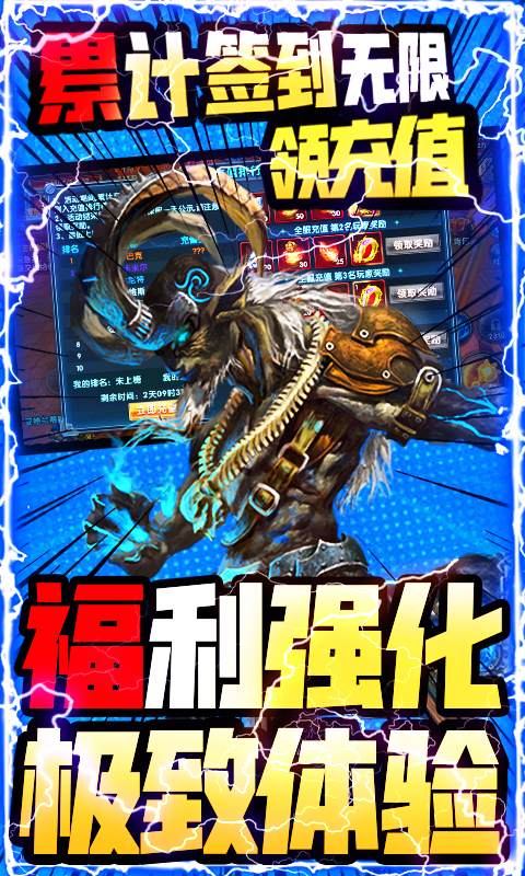 畅感浮空岛（无限送充）