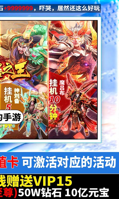 武器之王(牛气红包版)