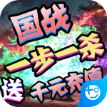 剑指江湖-新春万充版