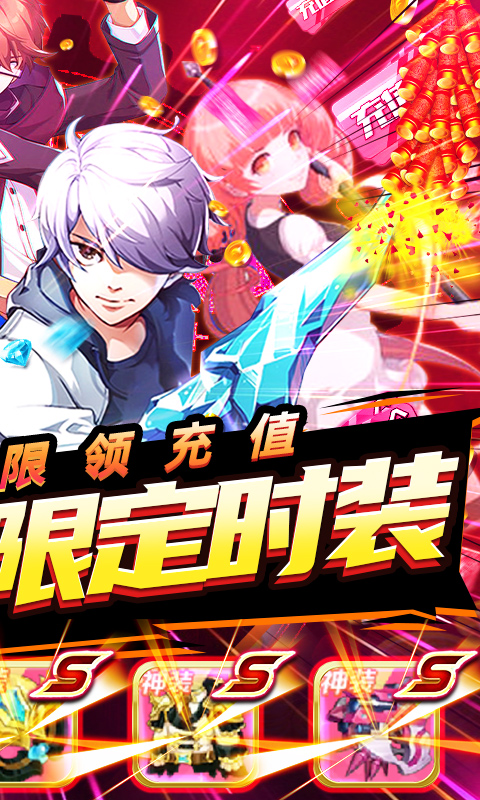 缪斯计划-新春特别版