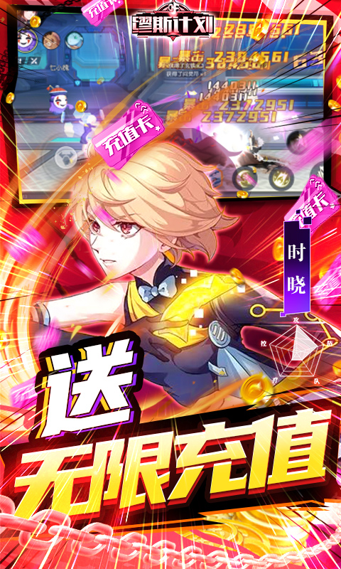 缪斯计划-新春特别版