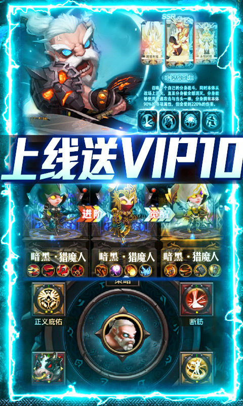 围攻大菠萝-暗黑送充值