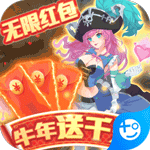 疾风大冒险-送鲲送千充