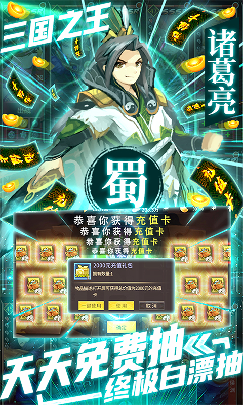 拳无双(GM白给神将)