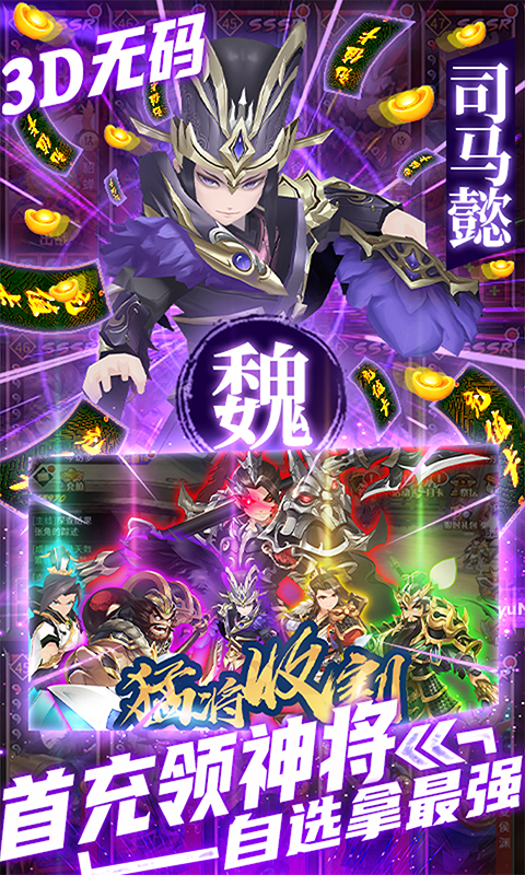 拳无双(GM白给神将)