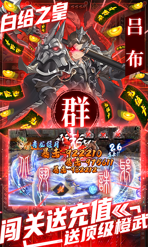 拳无双(GM白给神将)