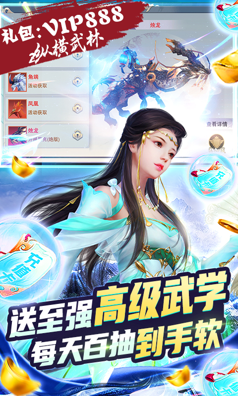 青龙偃月刀（共享真充卡）