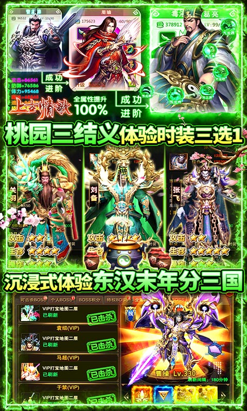 上古情歌(高爆一刀99999)