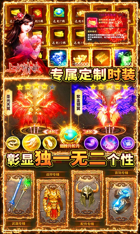 上古情歌(高爆一刀99999)