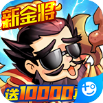 大国战(送万元真充)