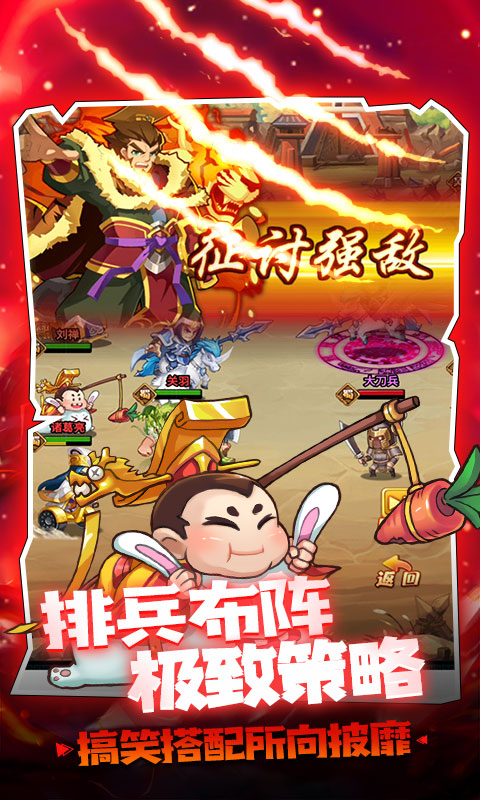 大国战(送万元真充)