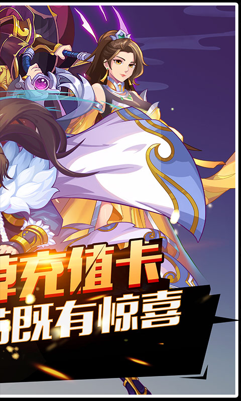 星月神剑（副本掉真充）