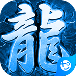 王城争霸(送gm万充)