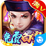 乱石迷阵(共享充值版)