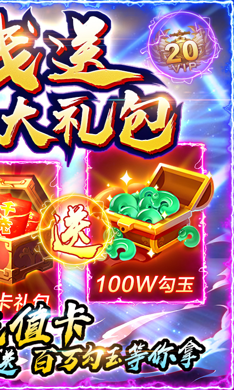 剑仙轩辕志（送周卡千充）