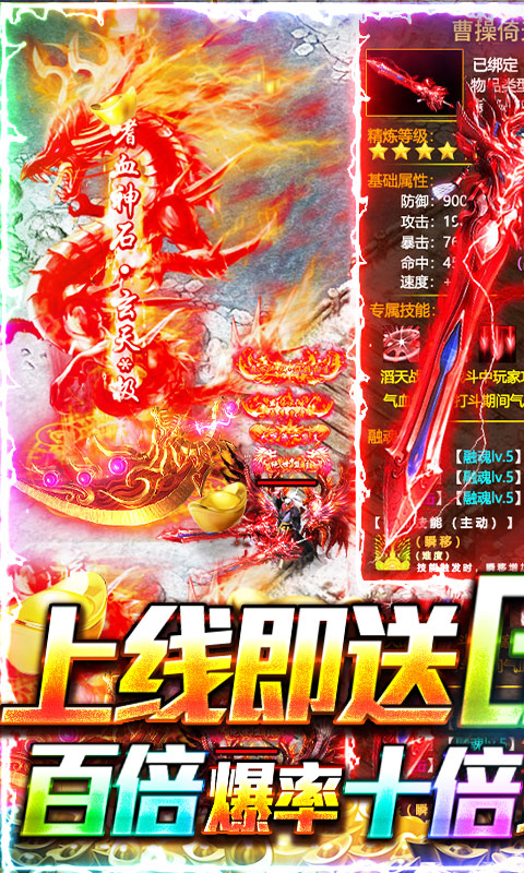 兵王-送GM高爆挂