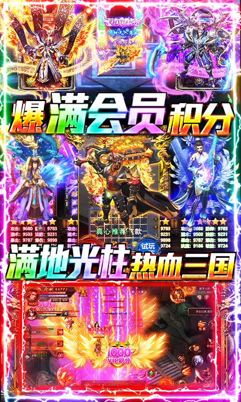 兵王-送GM高爆挂