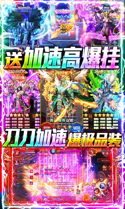 兵王-送GM高爆挂