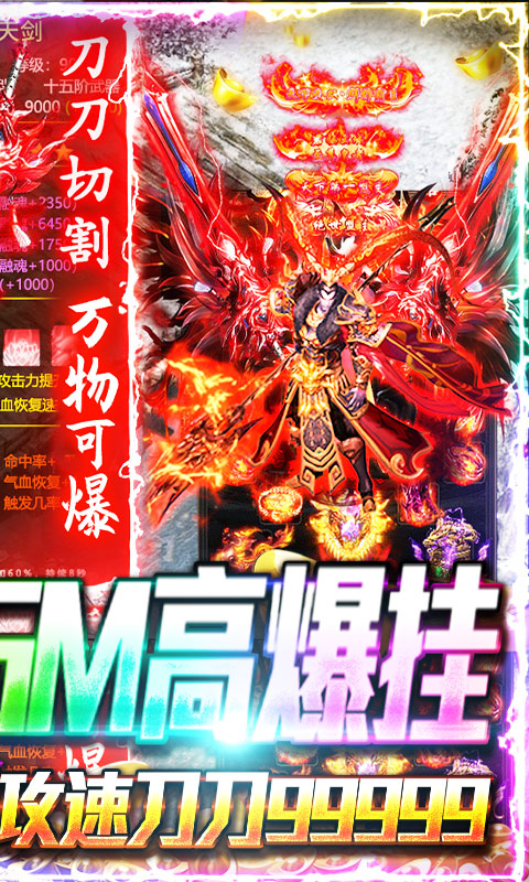 兵王-送GM高爆挂