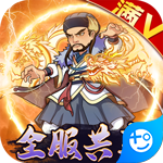 风驰幽林(共享充值版)