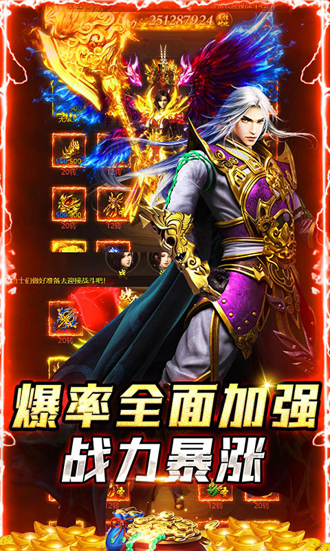 神魔齐天（GM分红版)