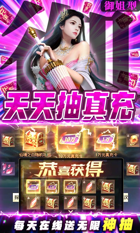 星云纪（送满V抽10W）