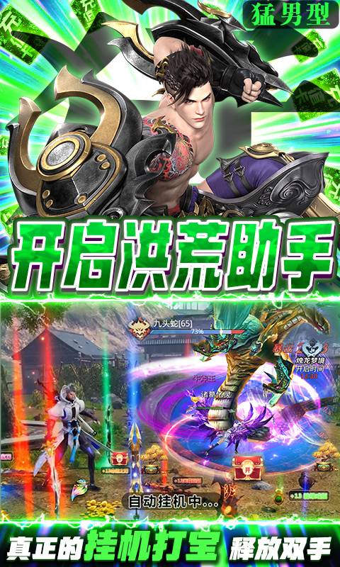 星云纪（送满V抽10W）