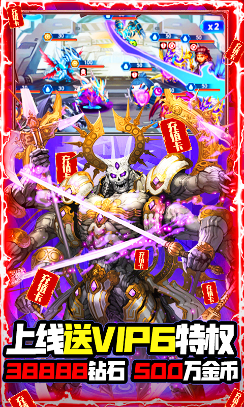 光明使者（送千元充值）